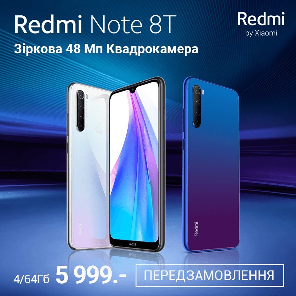 Redmi Note 8 T Nfc