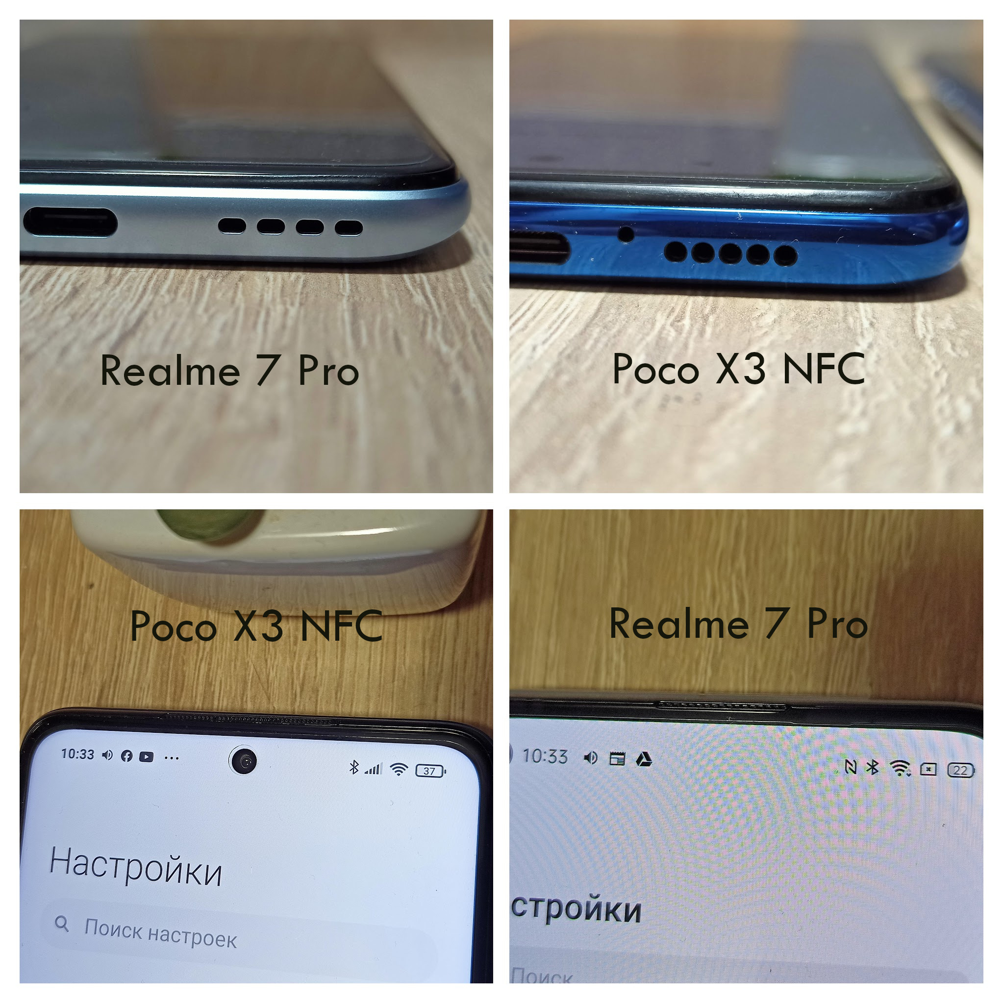 Xiaomi Poco X3 Есть Нфс