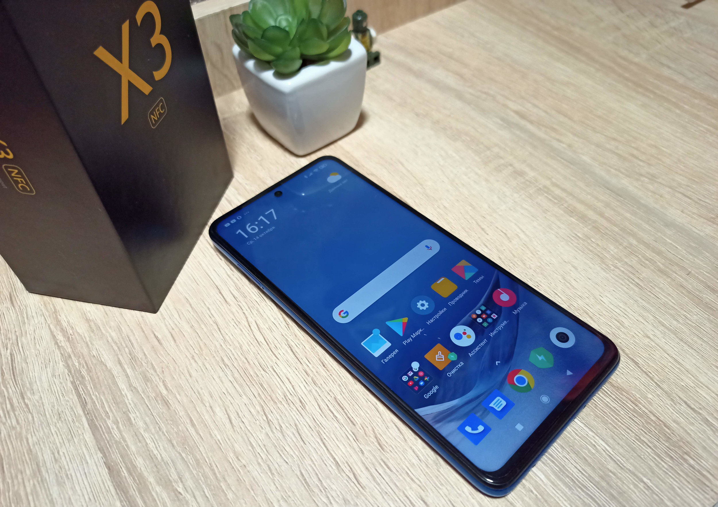 Xiaomi poco x3 NFC 6/128gb