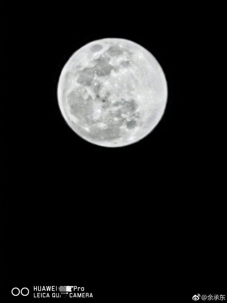 Снимок луны