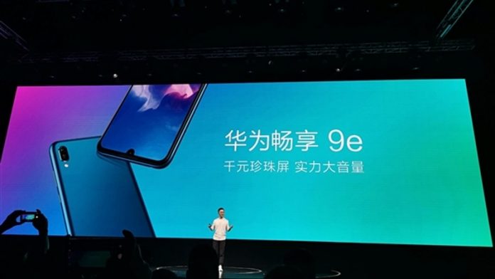 Huawei- Enjoy 9e