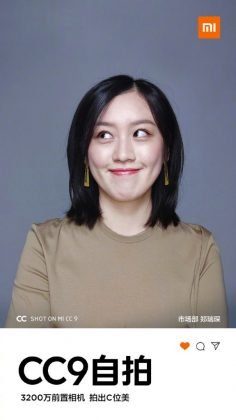 Фотографии сотрудниц Xiaomi сделанная при помощи фронтальной камеры