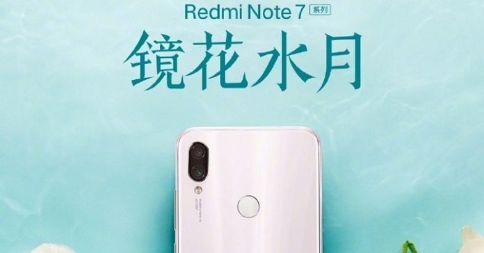 Redmi Note 7 в новом цвете