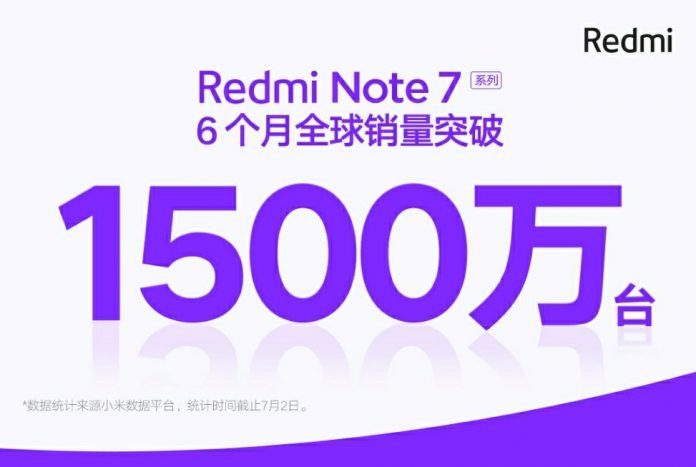 Redmi Note 7 - продажи