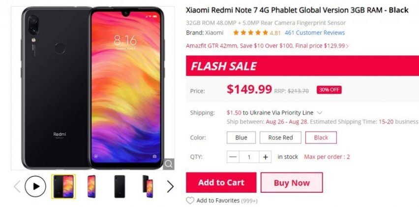 Цена Redmi Note 7