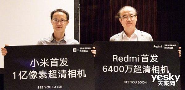 Xioami и Redmi собираются выпустить смартфоны с 100 Мп и 64 Мп камерой