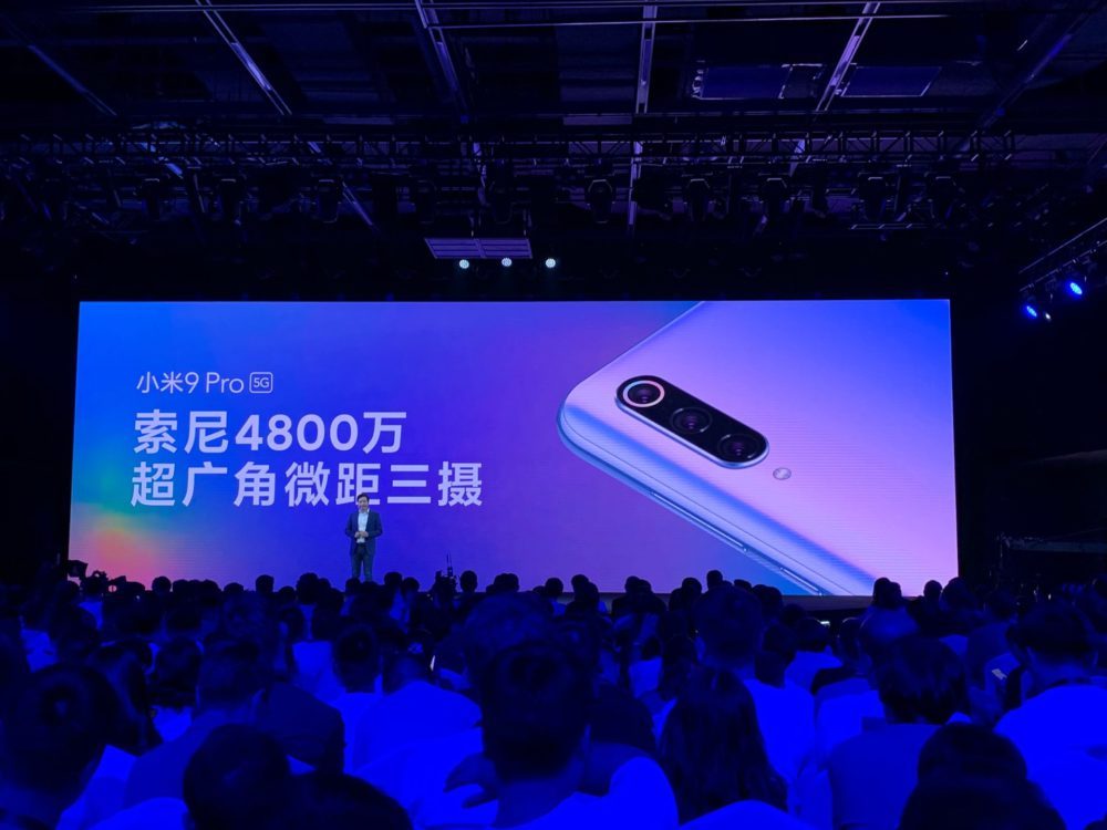 Xiaomi Mi9 Pro 5G - основная камера