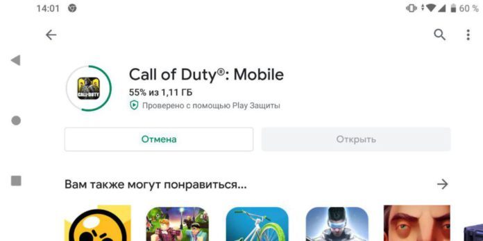 Игра Call of Duty для мобильных устройств