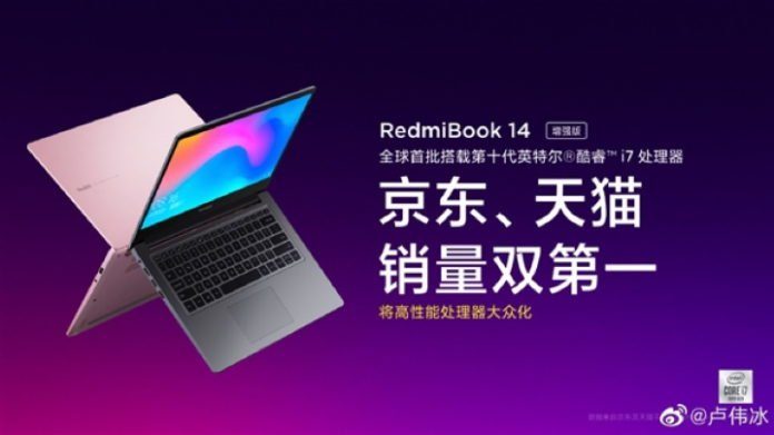 RedmiBook на процессоре AMD