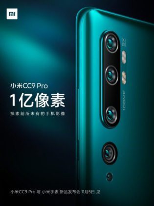 Xiaomi Mi CC9 Pro - основная камера
