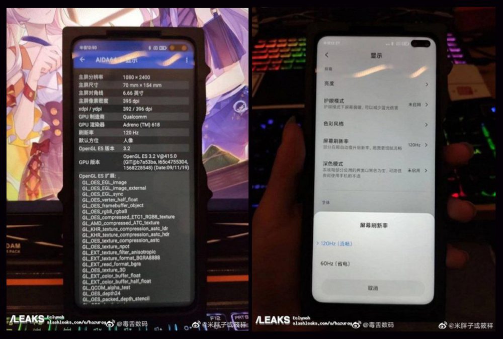 характеристики Xiaomi Redmi K30 в реальных фото
