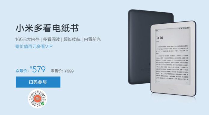 Xiaomi eBook Reader