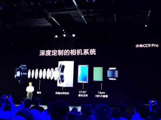Xiaomi Mi CC9 Pro - особенности основной камеры