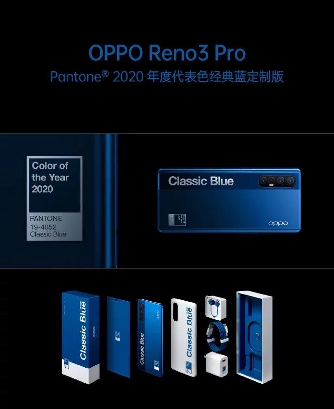 OPPO REno 3 Pro Classic Blue