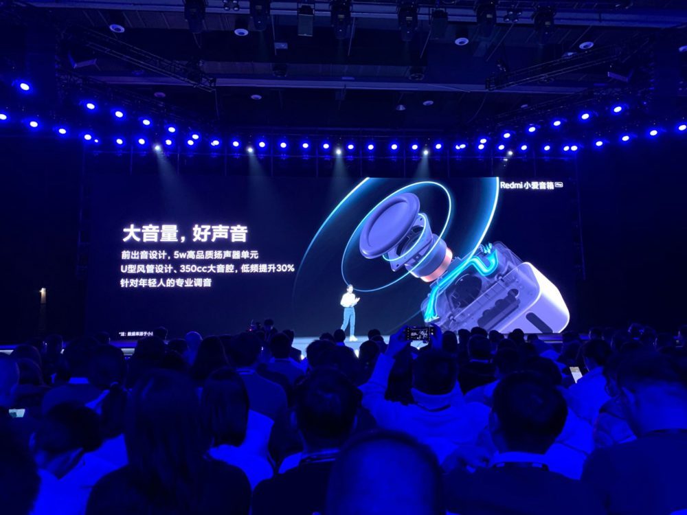Redmi XiaoAI Speaker Play