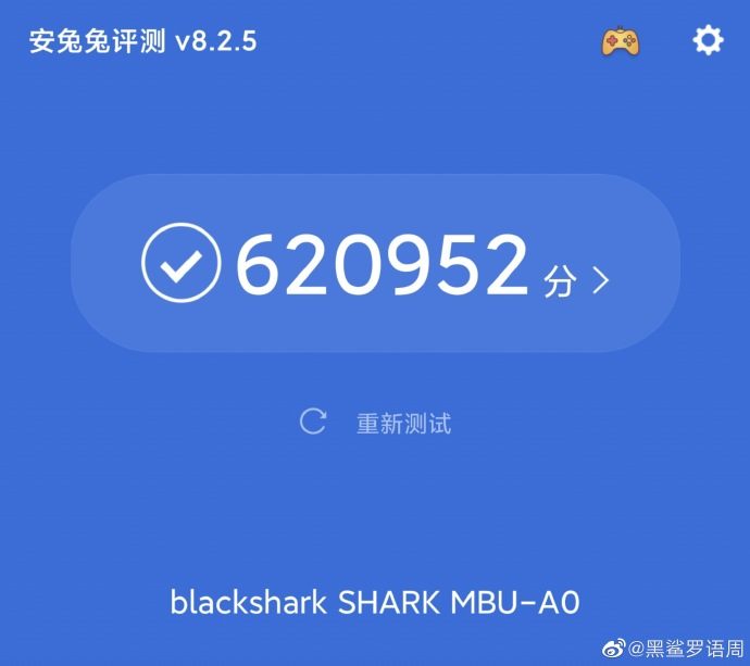 BlackShark 3 Pro в Antutu