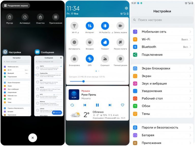 Miui изменить картинку экрана блокировки