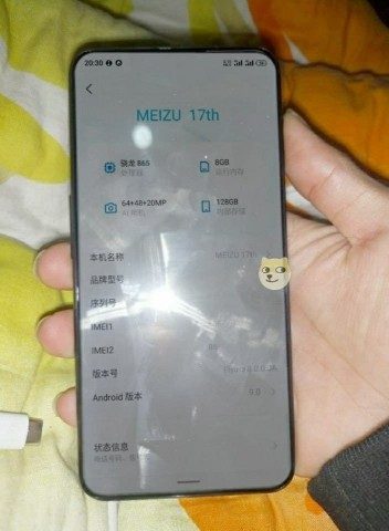 Первое живое фото Meizu 17 - фронтальная сторона, где не видно камеры