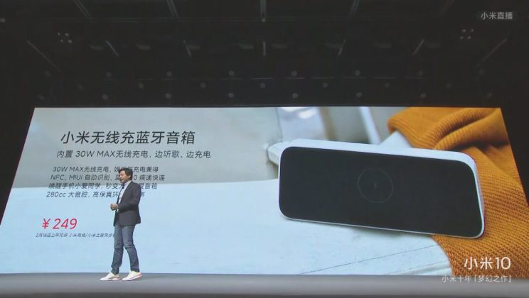 Xiaomi выпустила беспроводной динамик с быстрой зарядкой 30 Вт