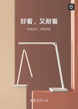 Бюджетная настольная лампа от Xiaomi сохранит зрение и приукрасит интерьер