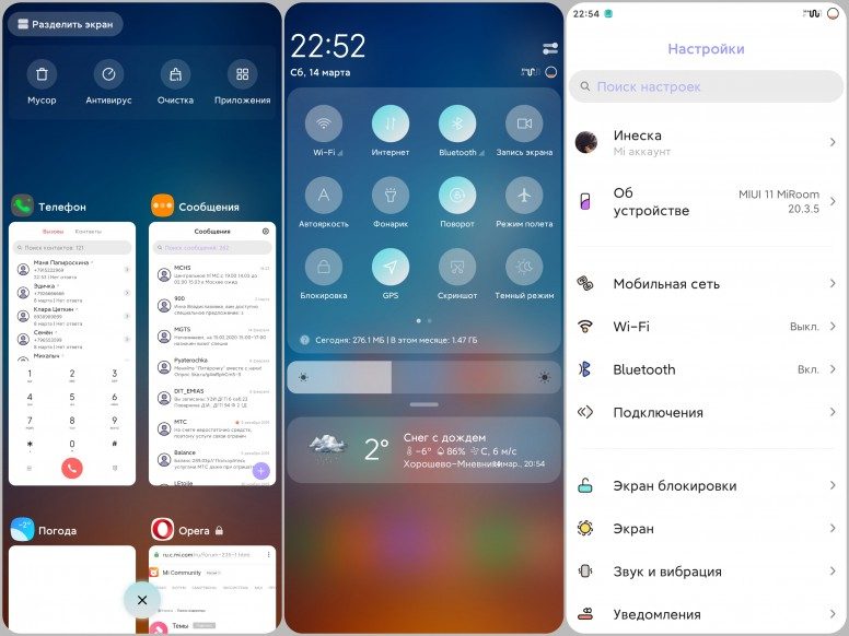 Погода на экран xiaomi. Интерфейс Ксиаоми 12 миуи. Шторка Xiaomi MIUI 11. Xiaomi MIUI 12 меню в приложение. Темы для MIUI 12.