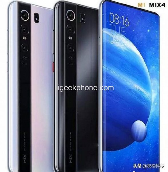 Характеристики, рендерные снимки и стоимость Xiaomi Mi Mix 2020