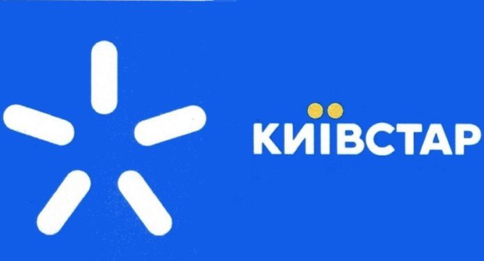 Компания Kyivstar выпустила свой лучший тариф