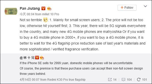Партнер Xiaomi прогнозирует к чему приведет выход iPhone SE