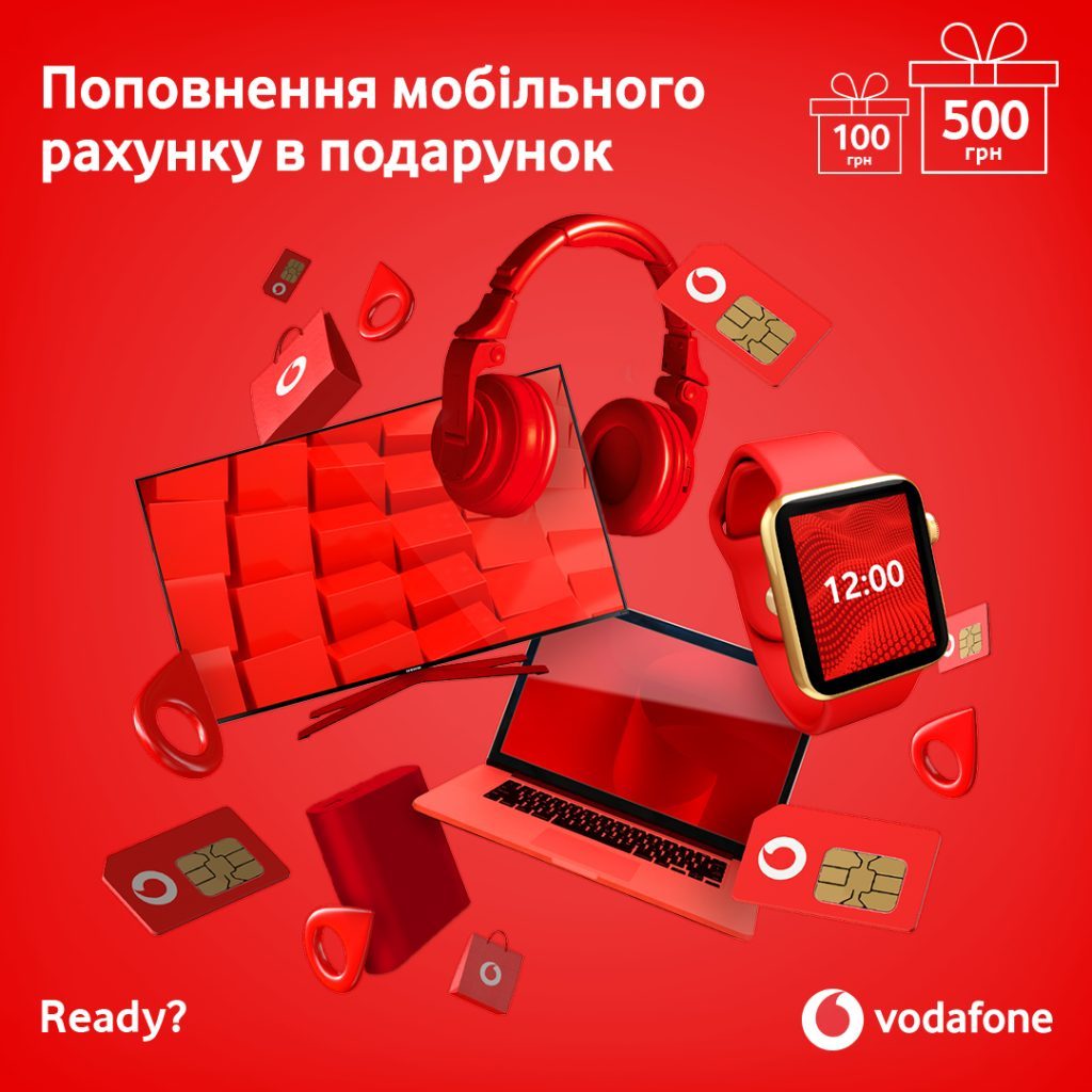 500 гривен от Vodafone