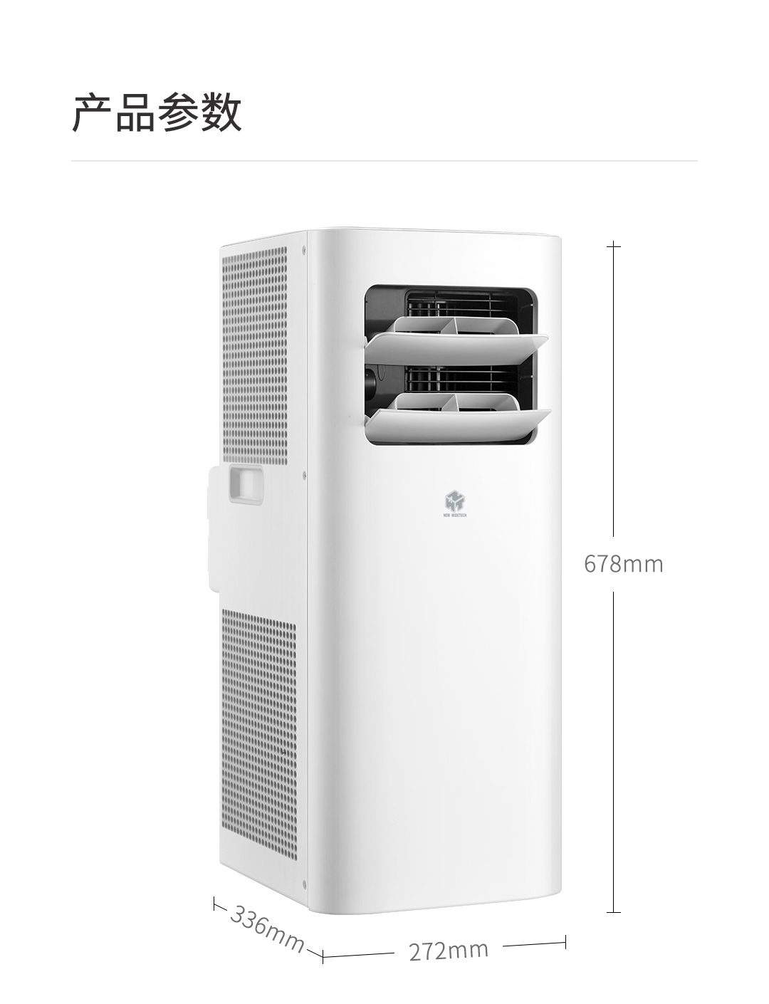 Кондиционер ксиоми. Xiaomi New WIDETECH mobile Air Conditioner. Кондиционер Xiaomi Smartmi. Напольный кондиционер Сяоми. Напольный мини кондиционер Ксиаоми.