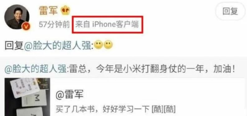 Гендиректор Xiaomi разочаровал фанатов