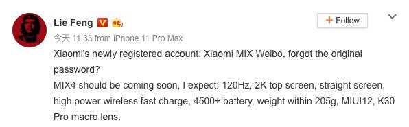Mi MIX 4 скоро появится на рынке