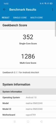 Тест Geekbench