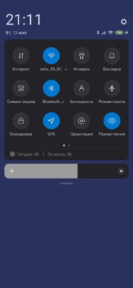 Realme UI - темный режим