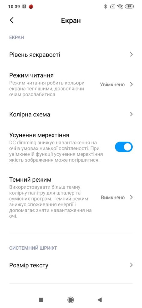 Obzor Xiaomi Mi Note 10 Narodnyj Smartfon S 108 Mp Kameroj No S Ogovorkoj Prostomob