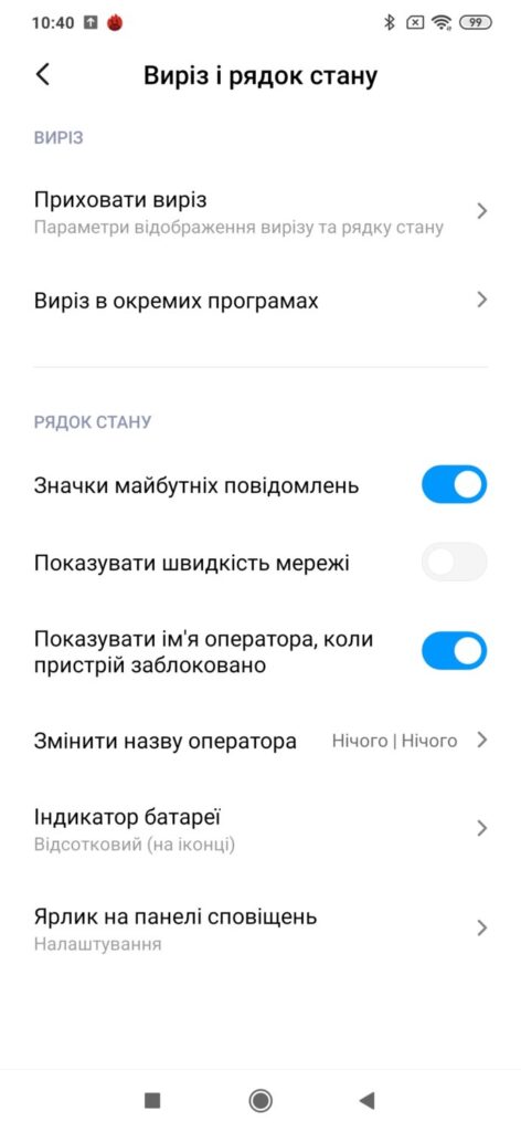 Obzor Xiaomi Mi Note 10 Narodnyj Smartfon S 108 Mp Kameroj No S Ogovorkoj Prostomob