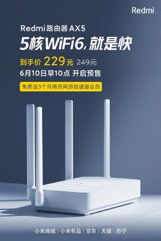 Выпущен Redmi AX5 - самый дешевый роутер с Wi-Fi
