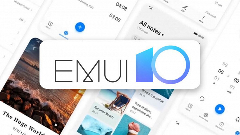 Стали известными сроки выхода новой версии EMUI для смартфонов Huawei и Honor
