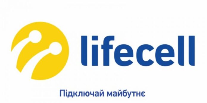 Lifecell ввязался в спор касательно снижения мобильных тарифов