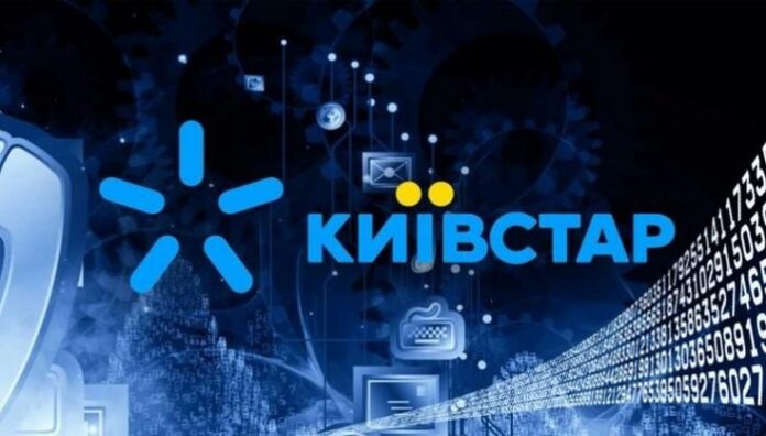 Предложений в «Киевстар ТВ» стало больше - добавлено три новых пакета услуг