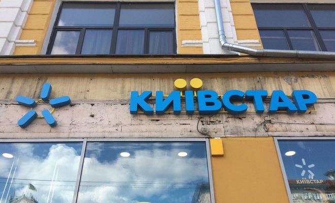 Предложений в «Киевстар ТВ» стало больше - добавлено три новых пакета услуг