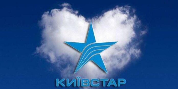 Самое оптимальное предложение от «Киевстар» в Украине
