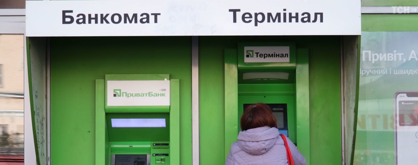 В результате сбоя в ПриватБанке украинцы не получили деньги, внесенные через терминал