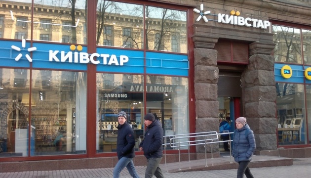 Kyivstar предоставляет вдвое больший объем услуг за ту же цену до конца лета