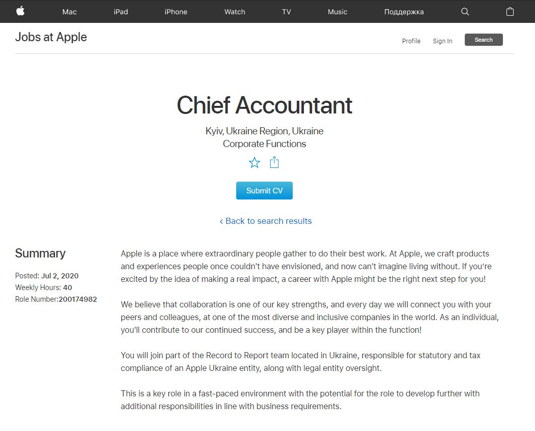 Скриншот вакансии старшего бухгалтера в киевском представиетльстве Apple