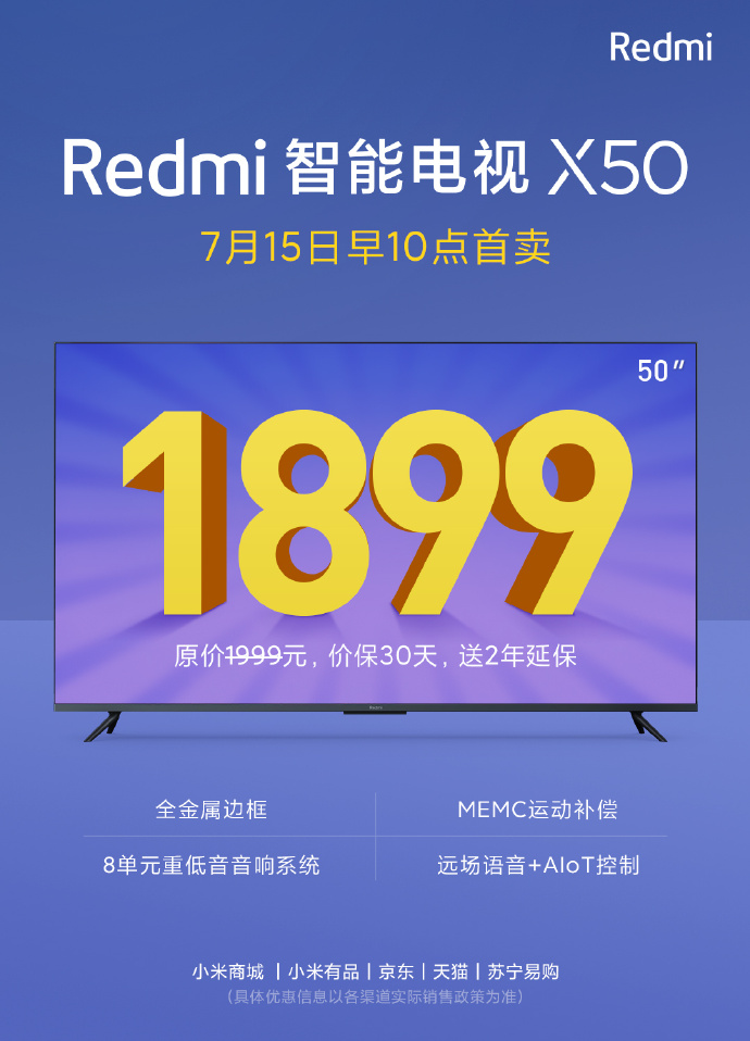 4К-телевизор Redmi официально начал продаваться по цене 270 долларов