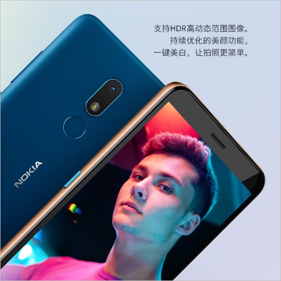 Бюджетный Nokia C3 официально презентован в Китае