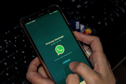 Эксперты: функцию автоматической загрузки файлов в WhatsApp необходимо отключить