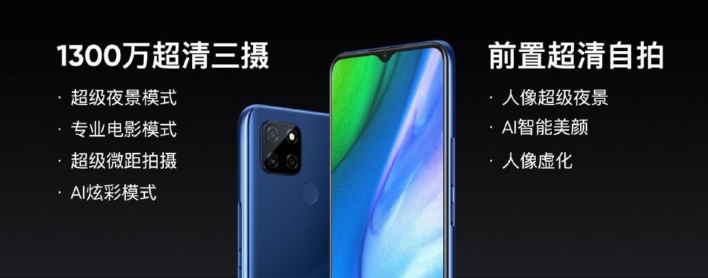 Realme V3