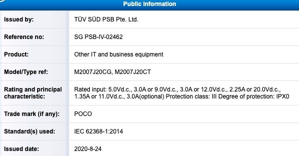 В сеть слили цены, модификации и рендеры POCO X3 NFC - скриншот документа из базы данных сертификационного бюро